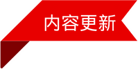 update cn