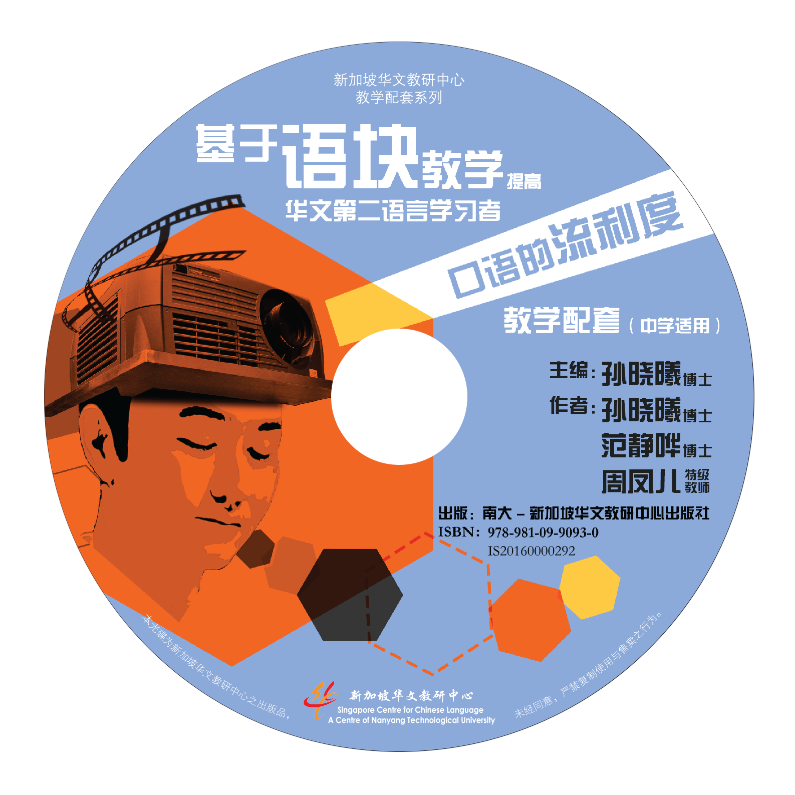 CD face chunktoolkit 20160324 1254 o e