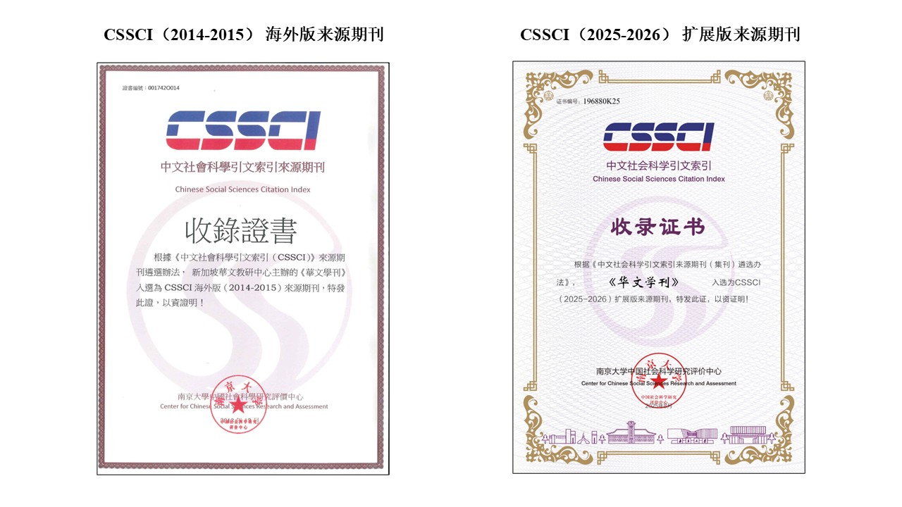 Cert