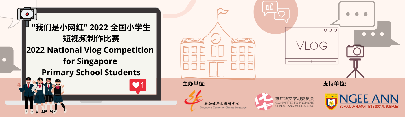 Vlog Website Banner 1