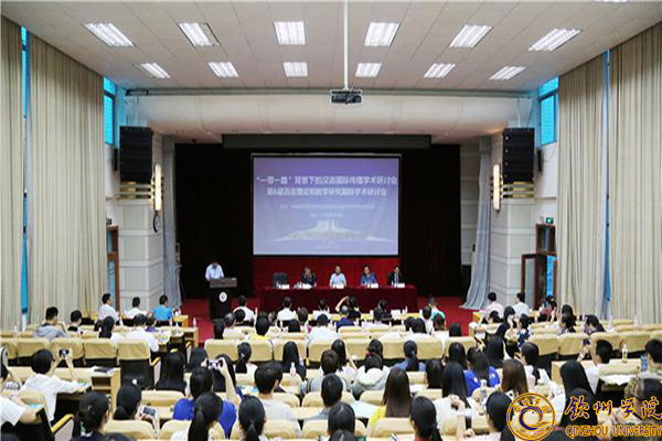 nanning conference 2018