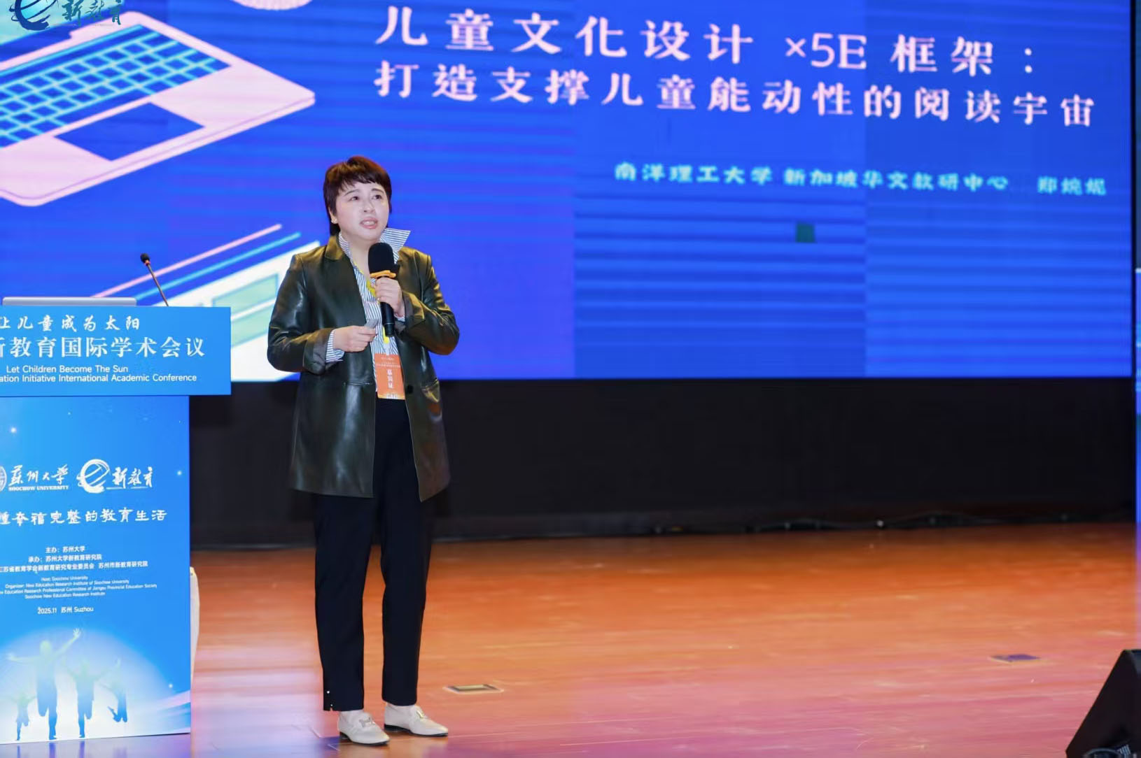 SCCL Staff Invited as Speaker