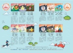 13_page_2