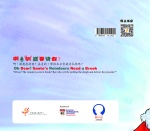 2024__back_cover_601320361