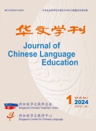 43jcle_cover_286322929