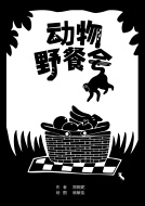 _cover_front_176029082