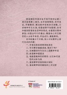 back_cover