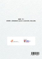 back_cover_1530803304