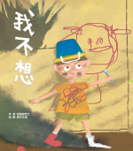 cover_wobuxiang_1351475368