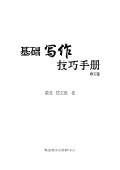 for_online_bookstore_page_1_713606301