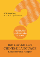 help_your_child-book_cover