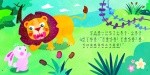 l1_xiaoshizi_2024_page_3