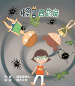 pokcet_book_monster_985607296