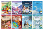 qsmx_g1-4_ebook_used_630471314