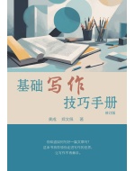 ebook_cover_1617551491