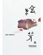 front_cover_564072957