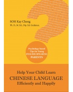 help_your_child-book_cover