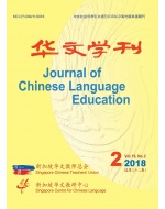 jcle32cover