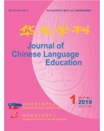 jcle33_cover