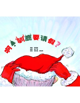 2024__front_cover_335797810