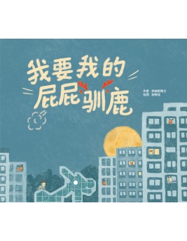 2025_xmas_cover-front_rgb_1796770114