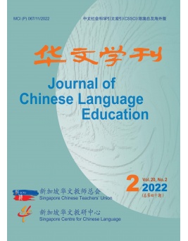 40jcle_cover_high_2123843423