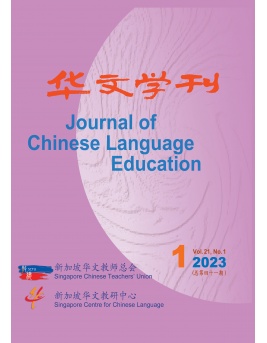 41jcle_cover_824458979