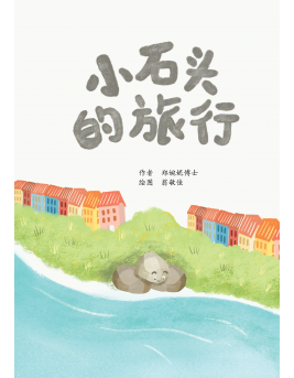 _cover_front_1724782386