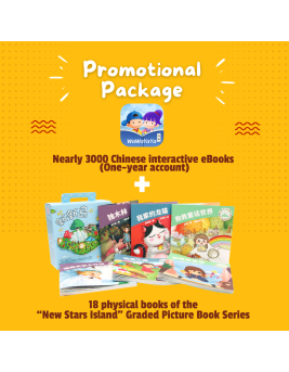 creative_newstars_en_1359670581