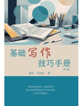 front_cover_1137620019