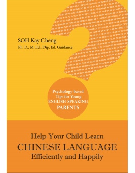 help_your_child-book_cover