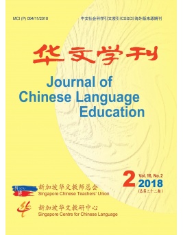 jcle32cover