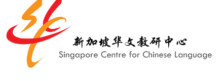Singapore Centre for Chinese Language Limited - New