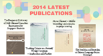 Latest Publication