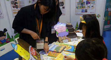 The 3rd Early Childhood Conference and Carnival