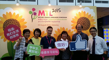 2015 MTL Symposium
