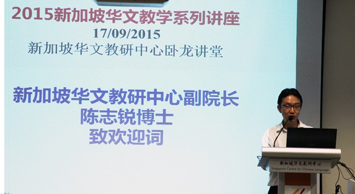 2015 SCCL Lecture Series