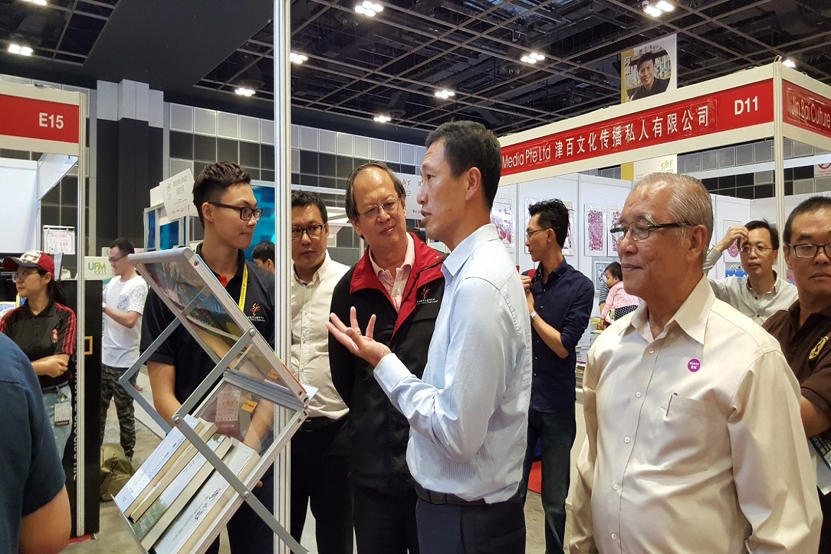 新加坡华文教研中心参加亚洲少儿读物节与新加坡书展