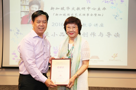 尤今谈小品文的创作与导读