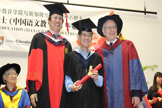 Master of Education Graduation Ceremony 2017