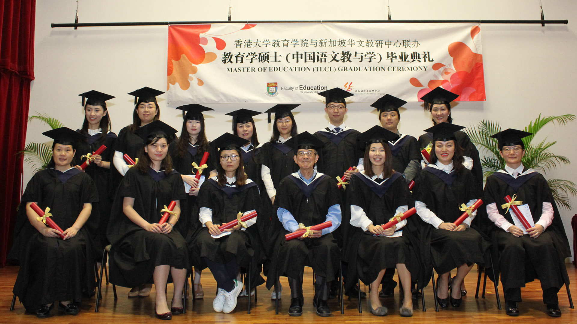 HKU2017 3