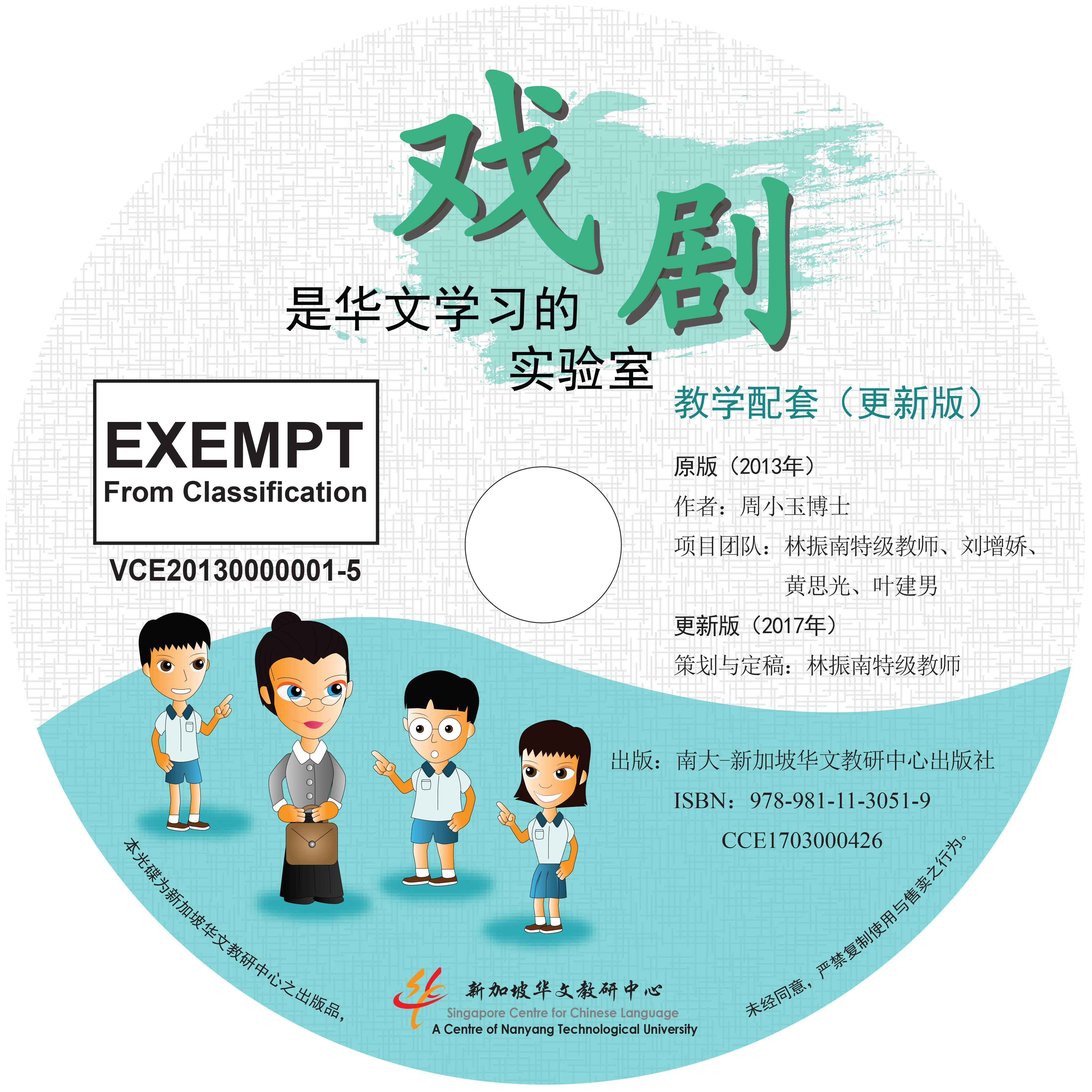 NewPublication 1
