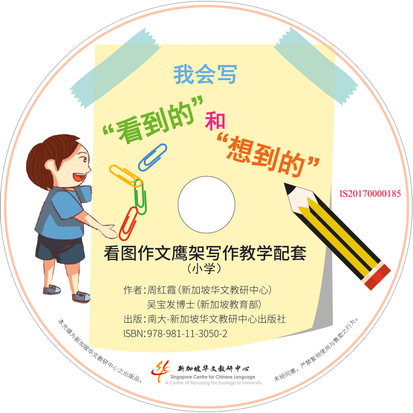NewPublication 2