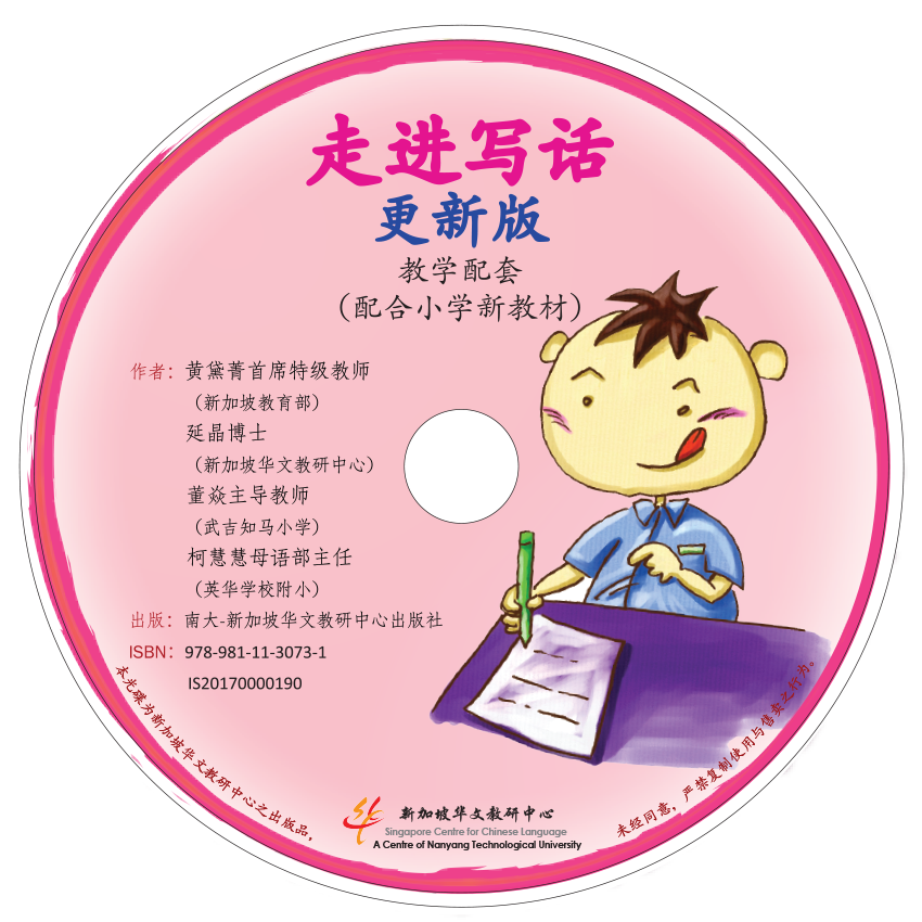 NewPublication 3
