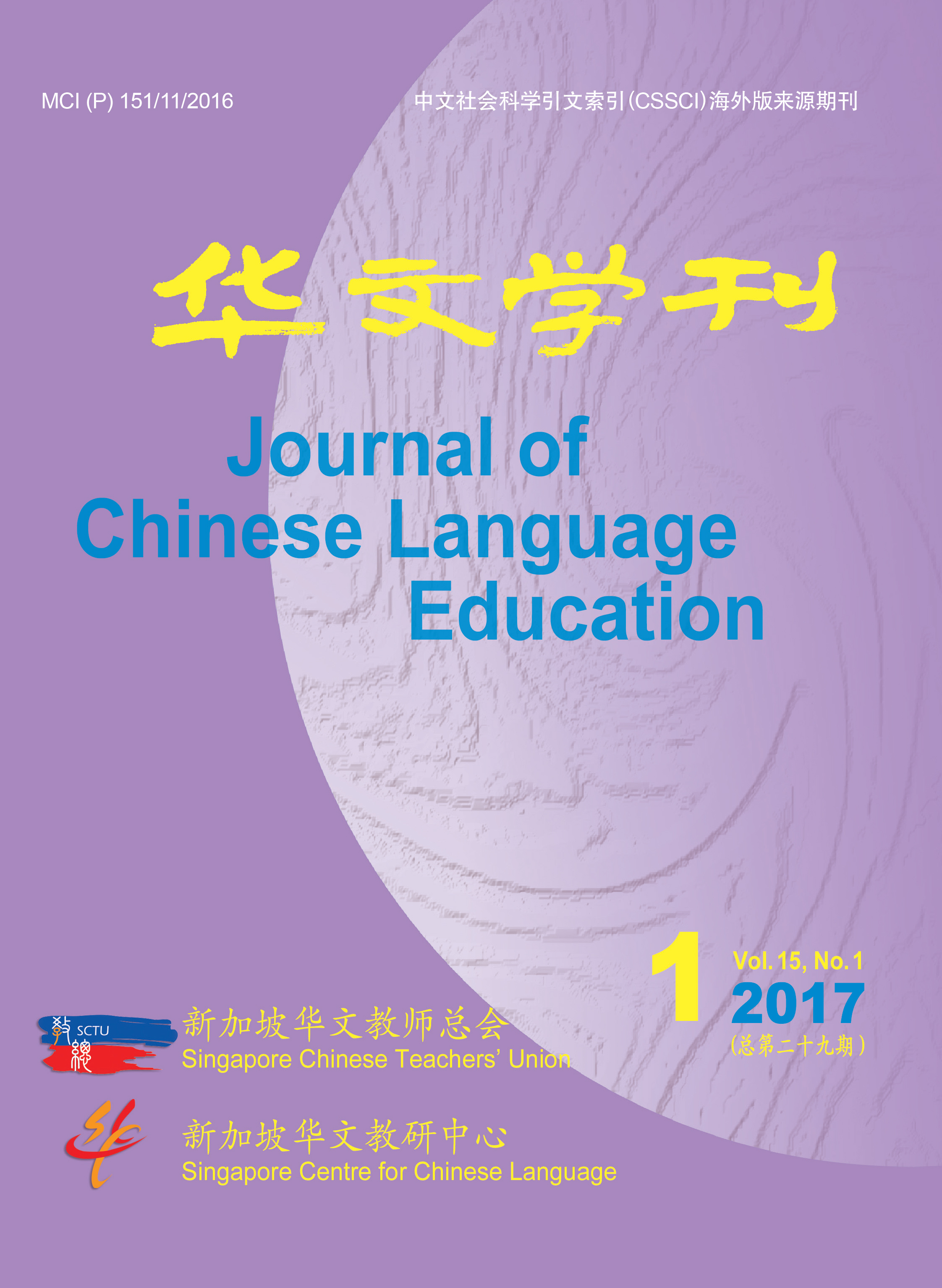 JCLE29Cover