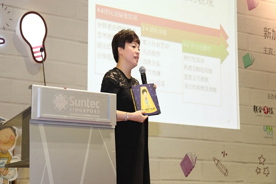 A Road Map to Using Picture Books for the Nurturing of Preschoolers