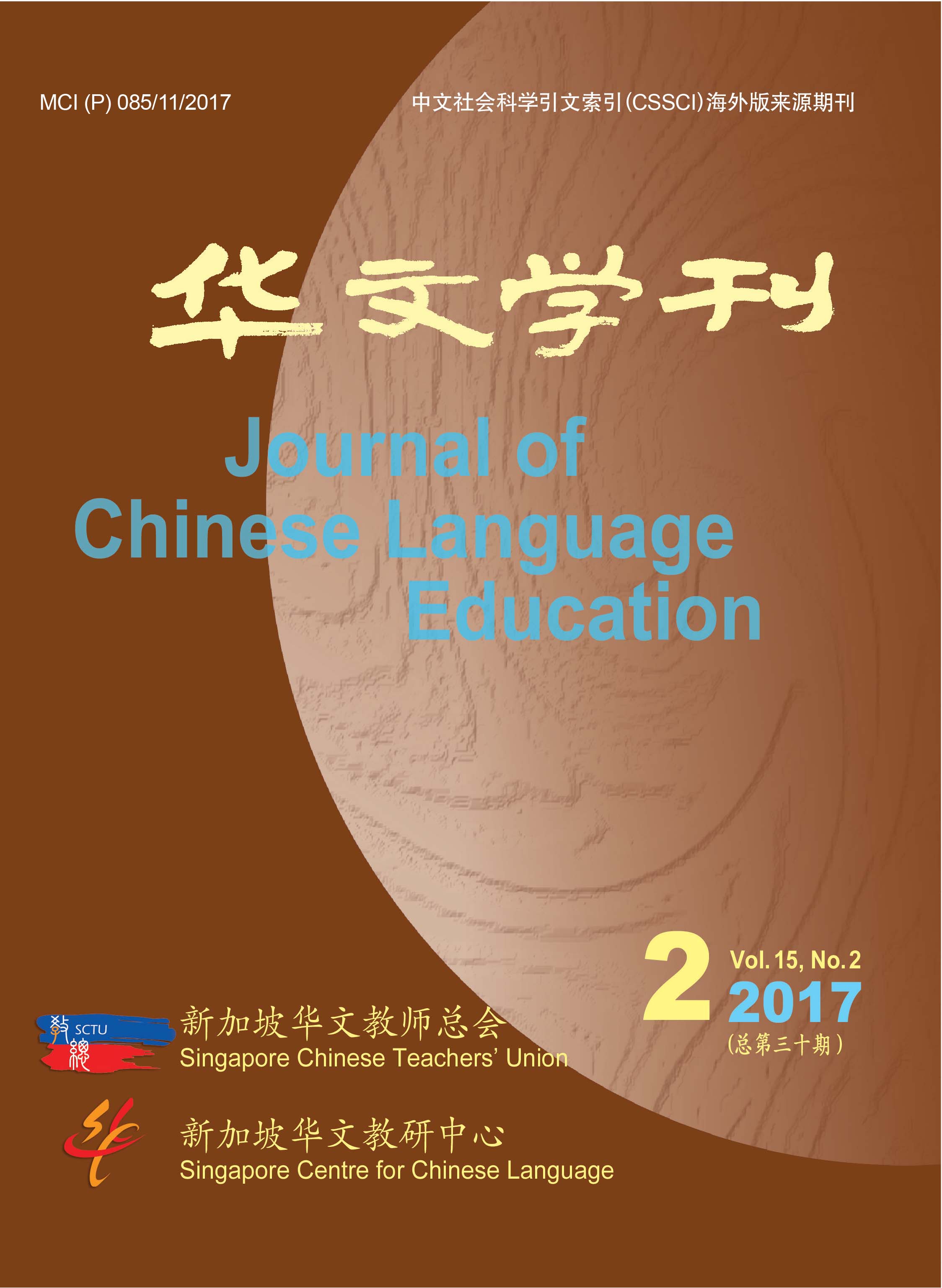 JCLE30