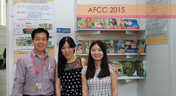 Asian Festival of Children's Content 2015 Exhibition