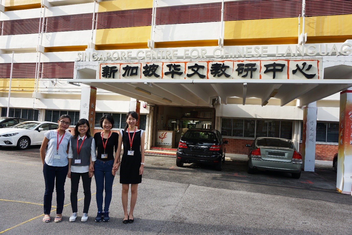 staff3