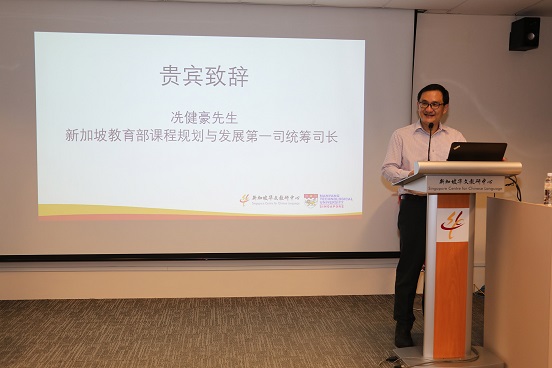 CPDD-NIE-SEAB-SCCL Sharing Forum 2019